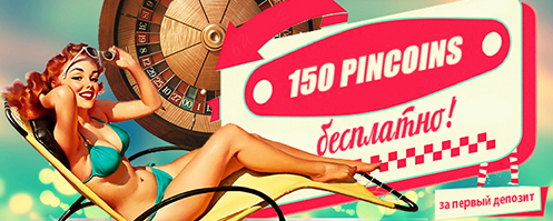 Приложение pin up pin up официальное вин. Pin up Casino бонус. Баннер казино пин ап. Промо код пин ап. Пин ап казино депозит.