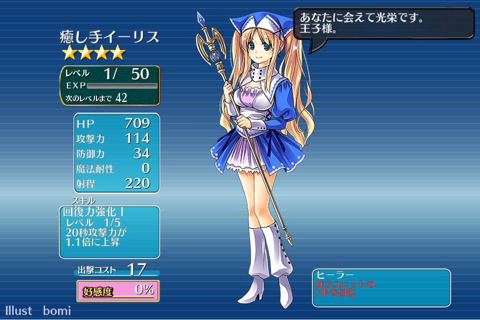 【アイギス】6周年課金プラチナパックの ...